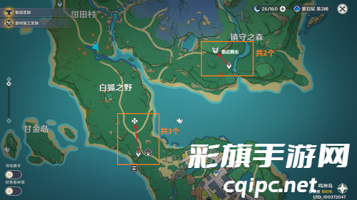 原神芙宁娜突破需要材料一览 原神芙宁娜突破需要材料一览