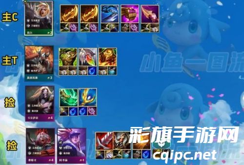 《金铲铲之战》S10超粉天使阵容攻略 S10版本A+阵容搭配推荐