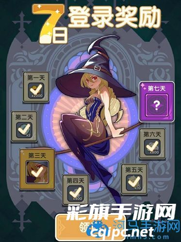 勇者秘境兑换码100抽-12个全新可用礼包码