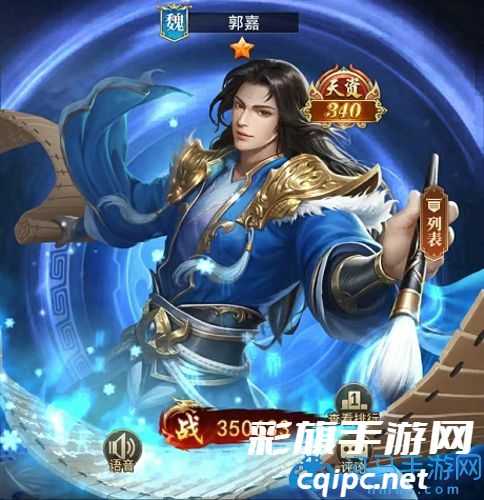 神剑仙旅最强阵容推荐 什么阵容最厉害