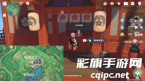 原神玄学抽卡技巧介绍