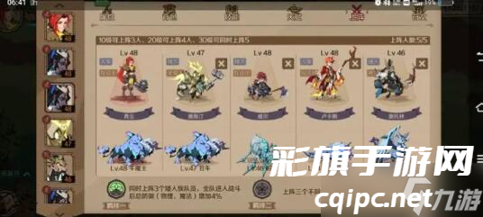 时间之钥纯物理输出队怎么玩-时间之钥纯物理输出队搭配推荐