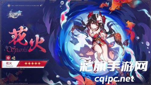 崩坏星穹铁道2.0版本更新时间 崩坏星穹铁道2.0版本更新时间