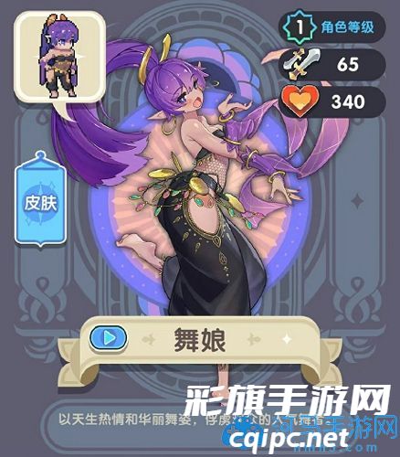 勇者秘境最强角色排行榜 哪些角色最厉害