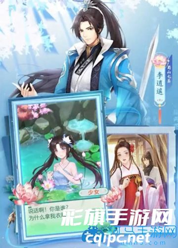 仙剑奇侠传之新的开始开服时间表 官方最新开服时间