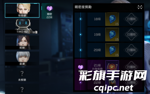 星球重启埃雯娜的照片怎么获得