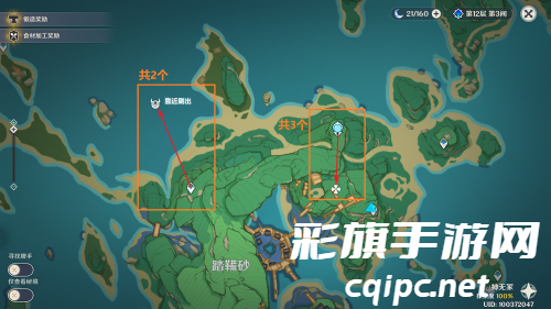 原神芙宁娜突破需要材料一览 原神芙宁娜突破需要材料一览