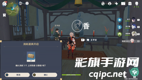 原神玄学抽卡技巧介绍