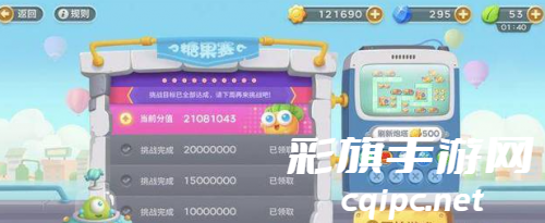 保卫萝卜3糖果赛怎么打 保卫萝卜3糖果赛怎么打