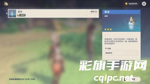 原神玄学抽卡技巧介绍