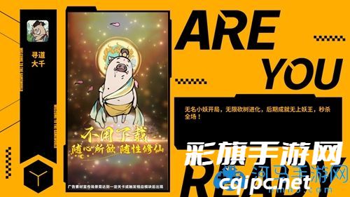 寻道大千流派怎么选 最强流派介绍