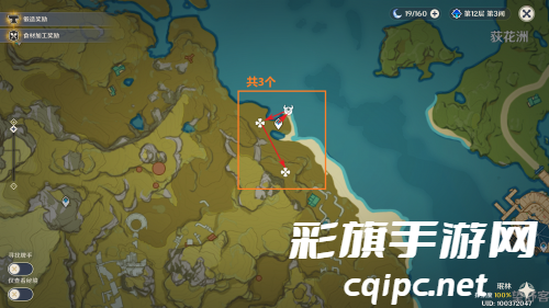 原神芙宁娜突破需要材料一览 原神芙宁娜突破需要材料一览