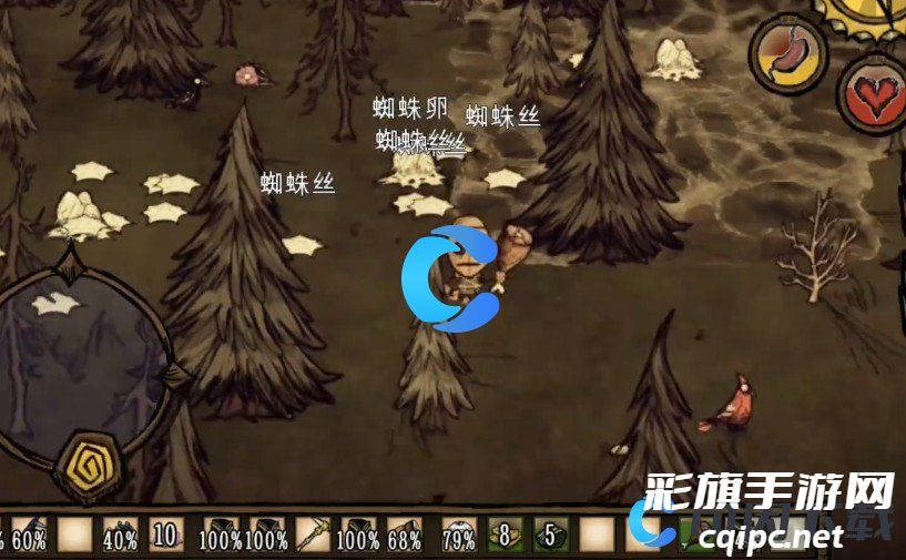 《饥荒新家园》特质搭配方案 《饥荒新家园》特质搭配方案