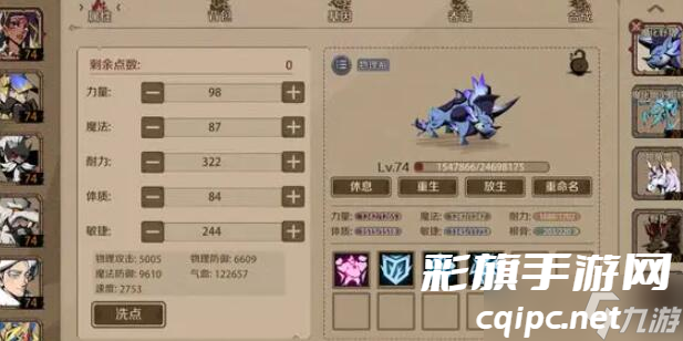 时间之钥物理队阵容该怎么搭配