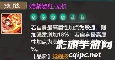 《大话西游手游》小颜如玉怎么加点 小颜如玉加点方法推荐 《大话西游手游》小颜如玉怎么加点 小颜如玉加点方法推荐