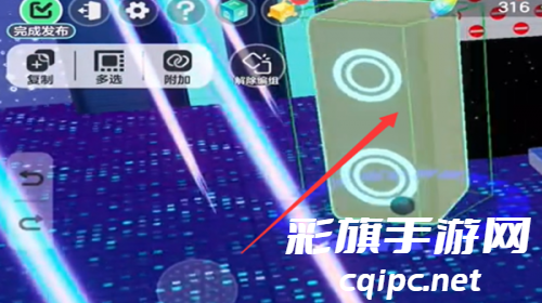 元梦之星蹦迪厅怎么创建