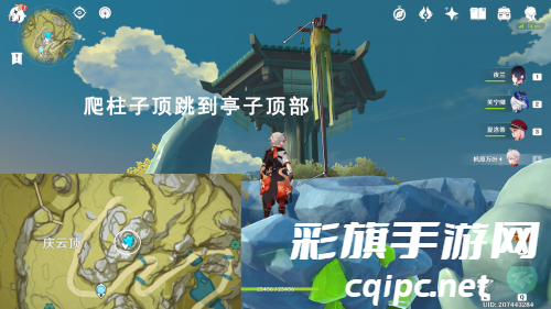 原神玄学抽卡技巧介绍