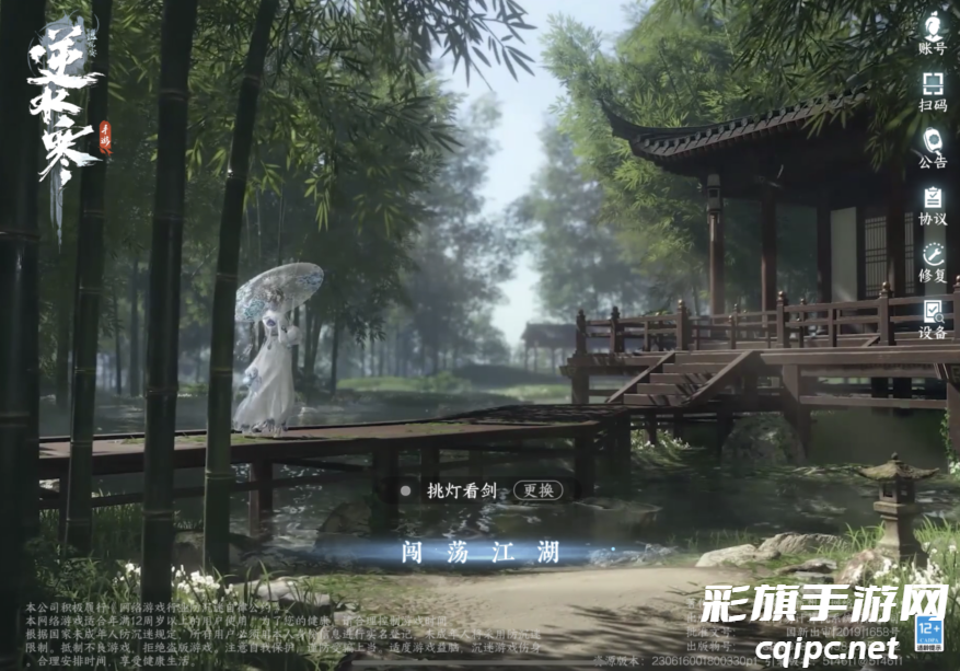 逆水寒手游赶海的铲子获取方法是什么-逆水寒手游赶海任务攻略