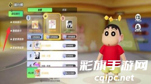 元梦之星排行榜在哪里看