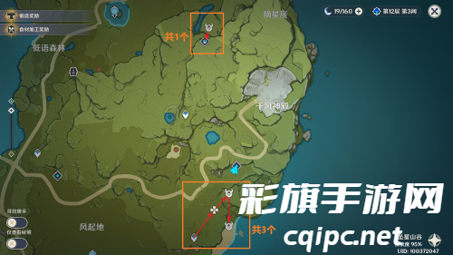 原神芙宁娜突破需要材料一览 原神芙宁娜突破需要材料一览