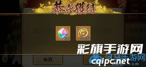 鬼灭日轮斩礼包兑换码合集 最新礼包码分享