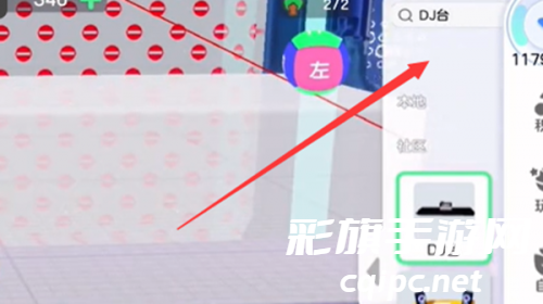 元梦之星蹦迪厅怎么创建