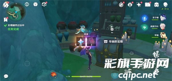 原神彩蝶翩然过谷中任务怎么完成