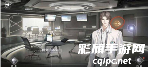 世界之外基因研究所全结局有哪些