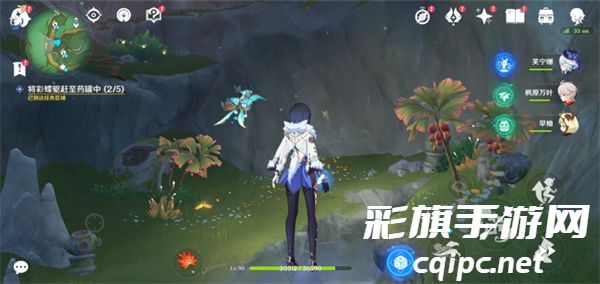 原神彩蝶翩然过谷中任务怎么完成