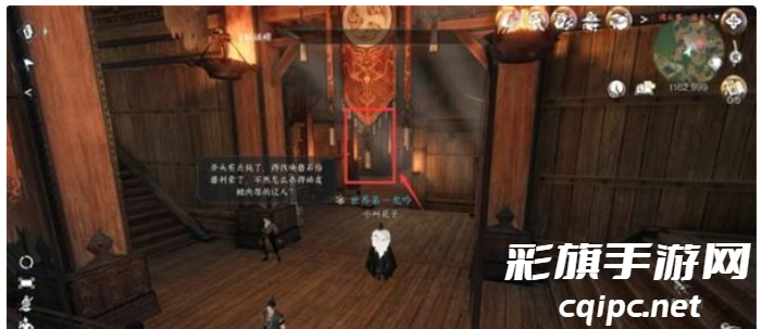 逆水寒手游连云寨怎么探索