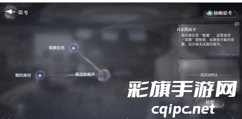 世界之外基因研究所全结局有哪些