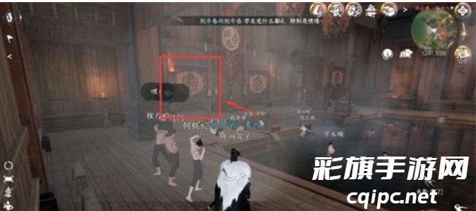 逆水寒手游连云寨怎么探索