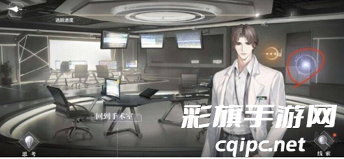 世界之外基因研究所全结局有哪些