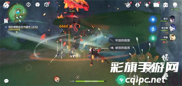 原神彩蝶翩然过谷中任务怎么完成