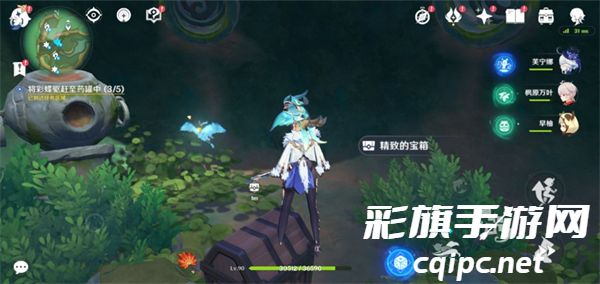 原神彩蝶翩然过谷中任务怎么完成