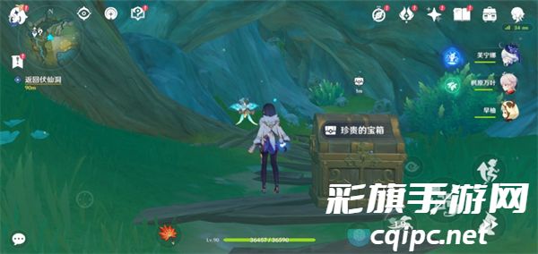 原神彩蝶翩然过谷中任务怎么完成