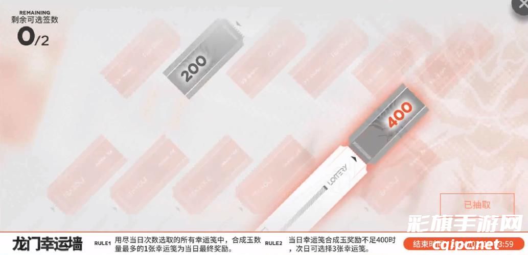 明日方舟龙门幸运墙活动怎么玩