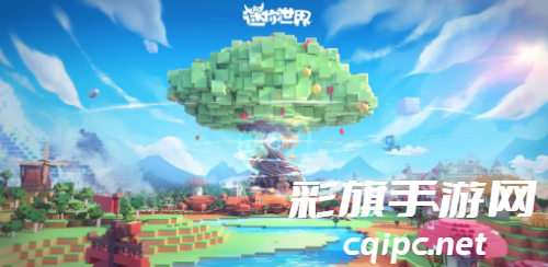 迷你世界怎么送皮肤-迷你世界送皮肤给好友方法介绍