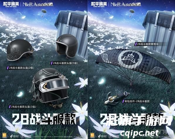 和平精英尼尔自动人形保底多少钱