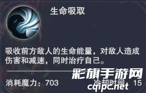 《新神魔大陆》暗翼伯爵技能介绍