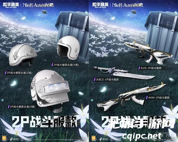 和平精英尼尔自动人形保底多少钱