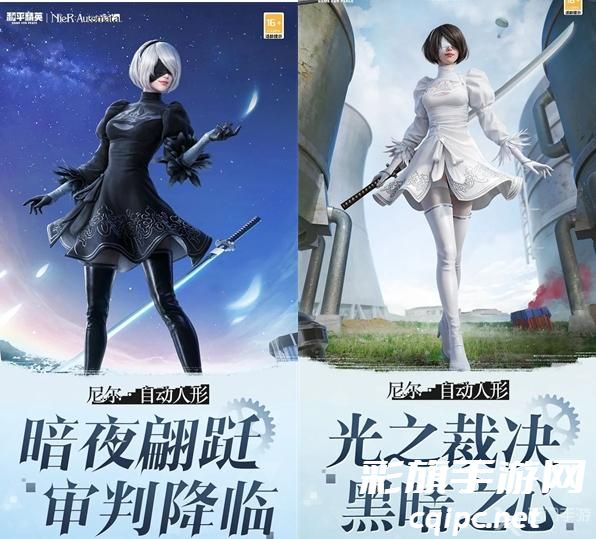 和平精英尼尔自动人形保底多少钱