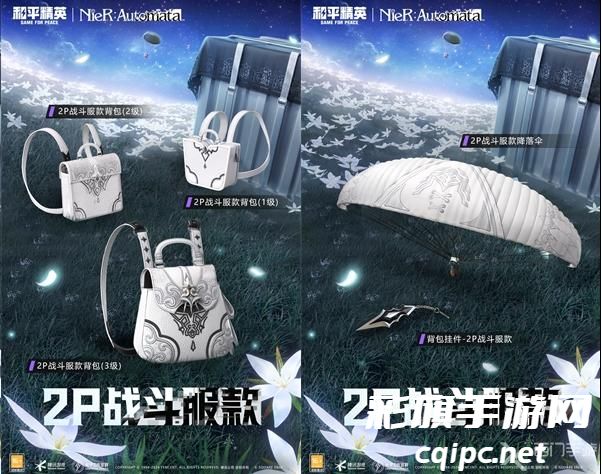 和平精英尼尔自动人形保底多少钱