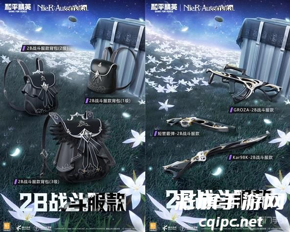 和平精英尼尔自动人形保底多少钱