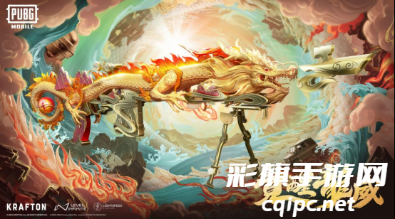 又一波官方良心活动？《PUBG MOBILE》迎春龙年福利拉满，错过又要等一年！