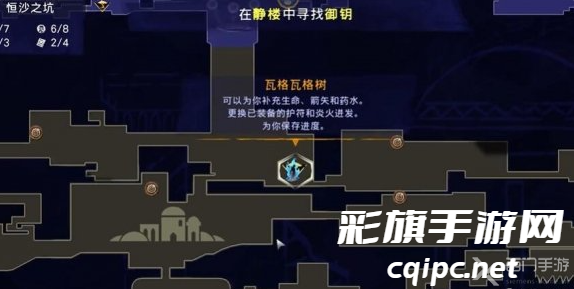 波斯王子失落的王冠滚筒怎么获得