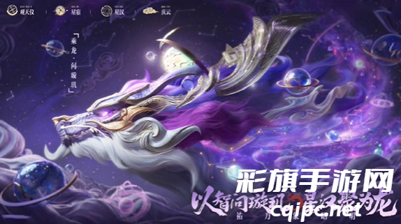 孙尚香龙限皮肤怎么样