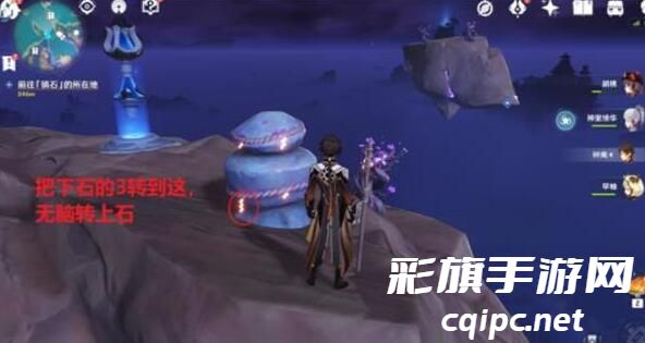 原神封印镇石快速解密的方法