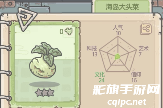 《最强蜗牛》狸先生任务攻略