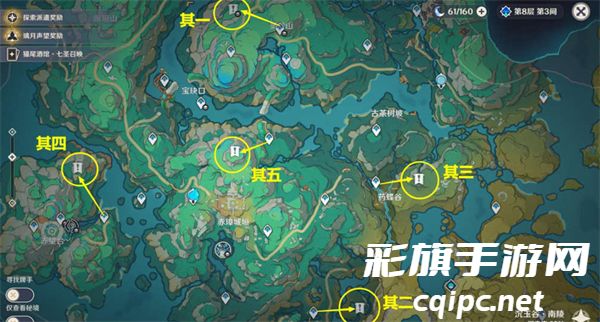 原神5处古剑士铭文位置在哪